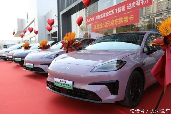 凯时体育游戏app平台强调了埃安RT关于品牌的进犯道理-尊龙凯龙时(中国)官方网站 登录入口