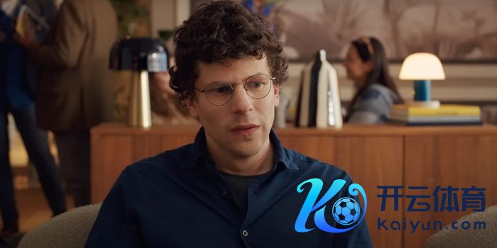 杰西·艾森伯格